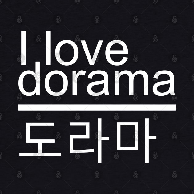 I love dorama by PAULO GUSTTAVO